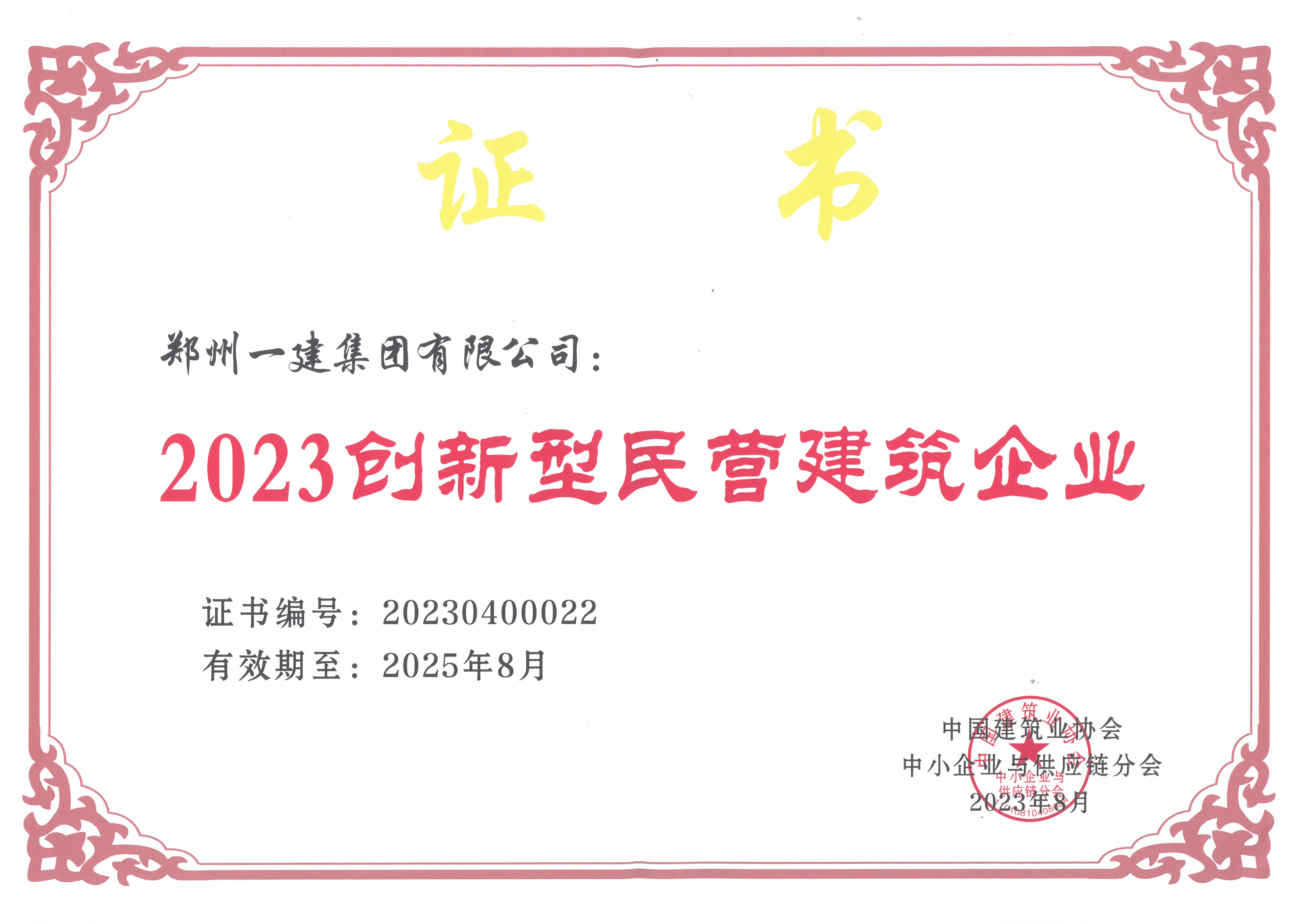 &#30343;&#20896;