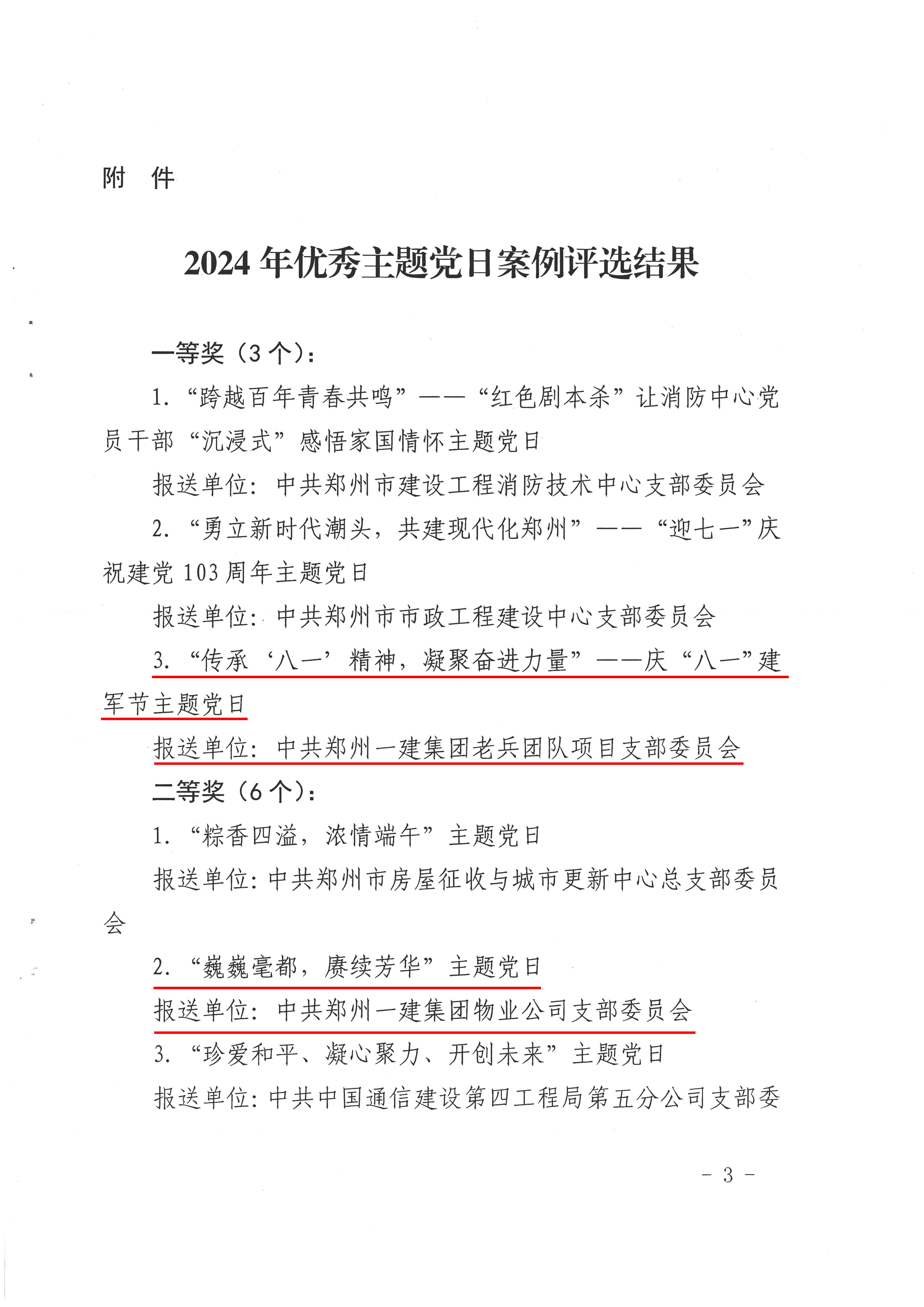 &#30343;&#20896;